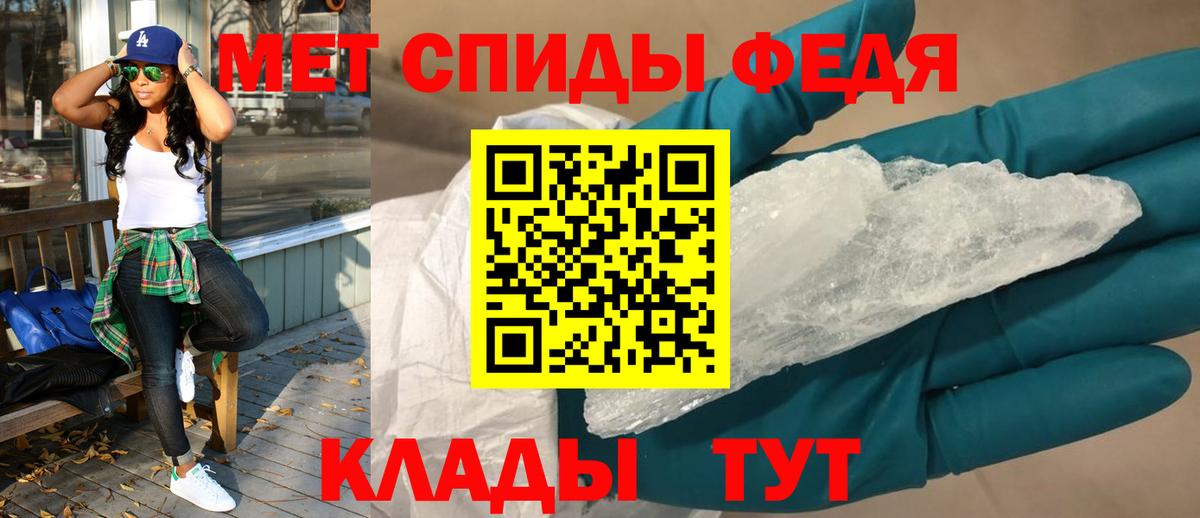 Amphetamine Розовый  Amphetamine  Новошахтинск  Вход с VPN 