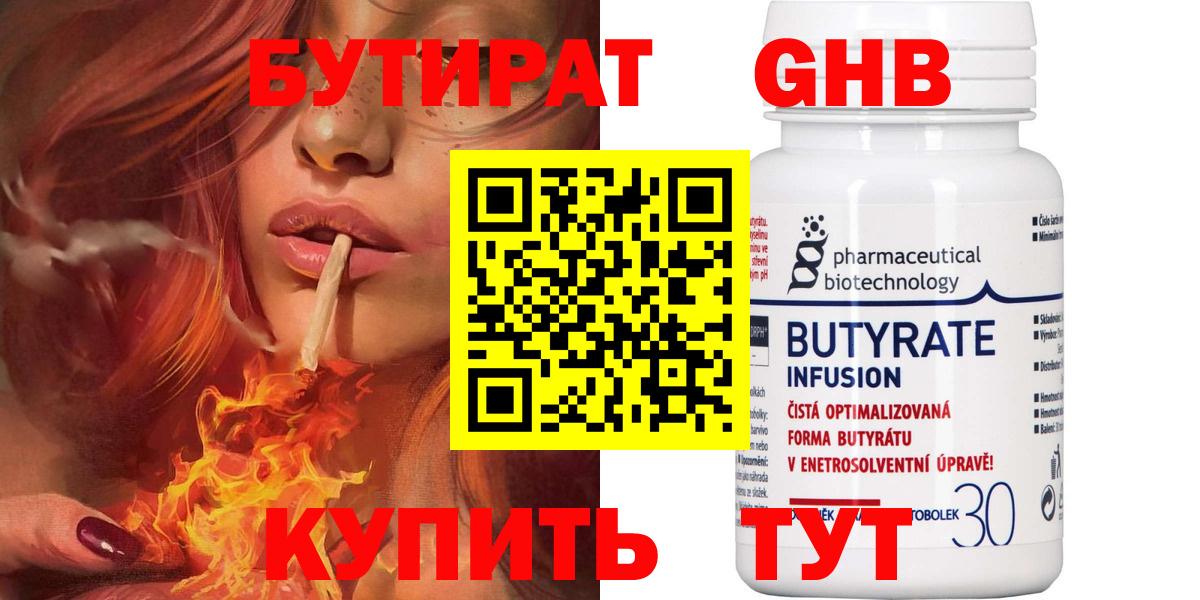 Новошахтинск  ГАШИШ  МЕФ кристаллы  Вход с VPN  Мефедрон  Канабис 