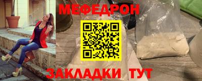 таблы Тверь
