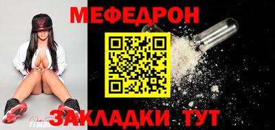 соль курить ск Тара
