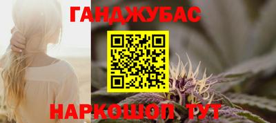 соль курить ск Тара