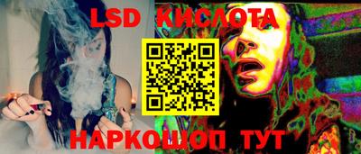 соль курить ск Тара