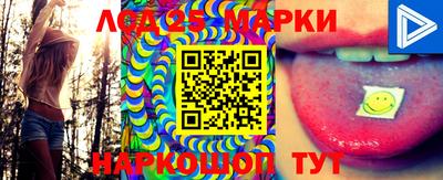 марки lsd Татарск