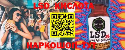 соль курить ск Тара