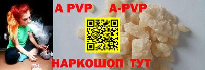 соль курить ск Тара