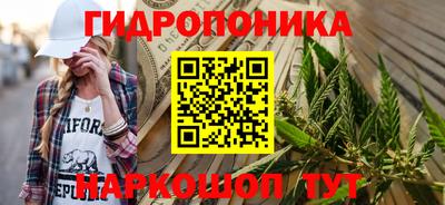 соль курить ск Тара