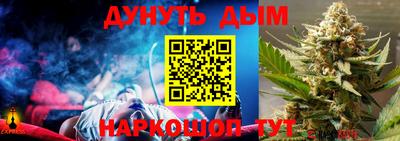 гашиш Тулун