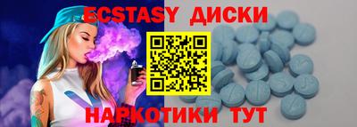 таблы Тверь