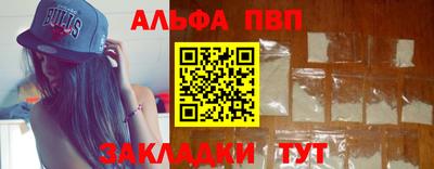 марки lsd Татарск