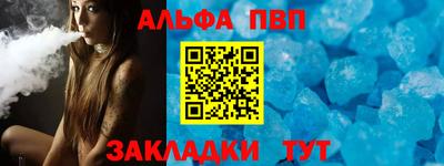 соль курить ск Тара