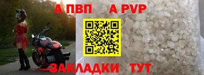 соль курить ск Тара