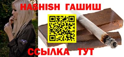 соль курить ск Тара