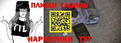 ПСИЛОЦИБИНОВЫЕ ГРИБЫ Туймазы