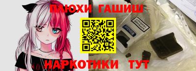 соль курить ск Тара