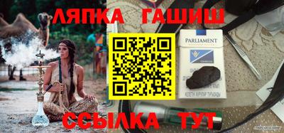 ПСИЛОЦИБИНОВЫЕ ГРИБЫ Туймазы