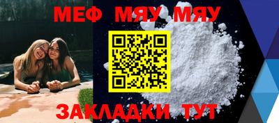 таблы Тверь