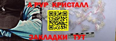 марки lsd Татарск