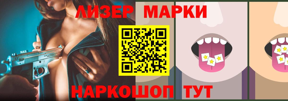 Новошахтинск  LSD-25 экстази кислота  Вход с VPN  ЛСД экстази ecstasy 